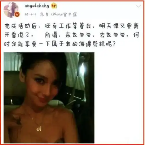 陈伟霆的劲爆情史|杨颖|黄晓明|阿sa|李易峰_网易订阅