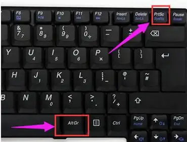 电脑截图,手把手教你电脑截图快捷键是什么 - 咔咔装机官网