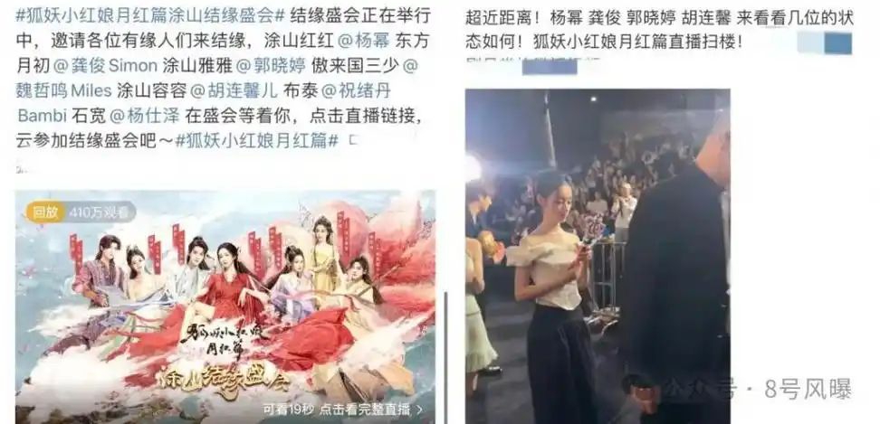 万众瞩目的"剧后",却轰轰烈烈扑了个大的?