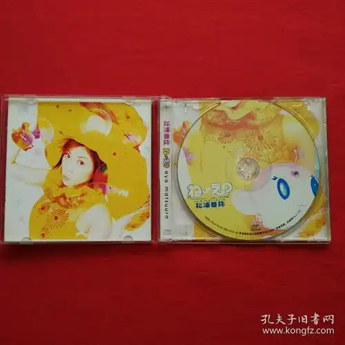 日本女歌手松浦亚弥日本歌曲友情问题桃色单恋等cd光碟唱片