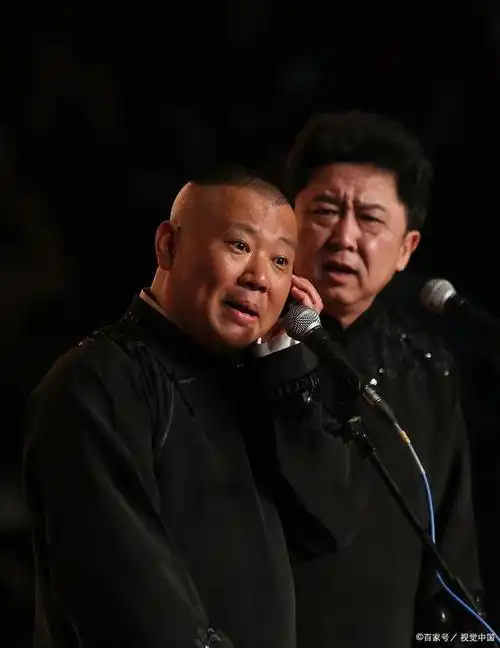 郭德纲吃饭不带钱,难为了于谦