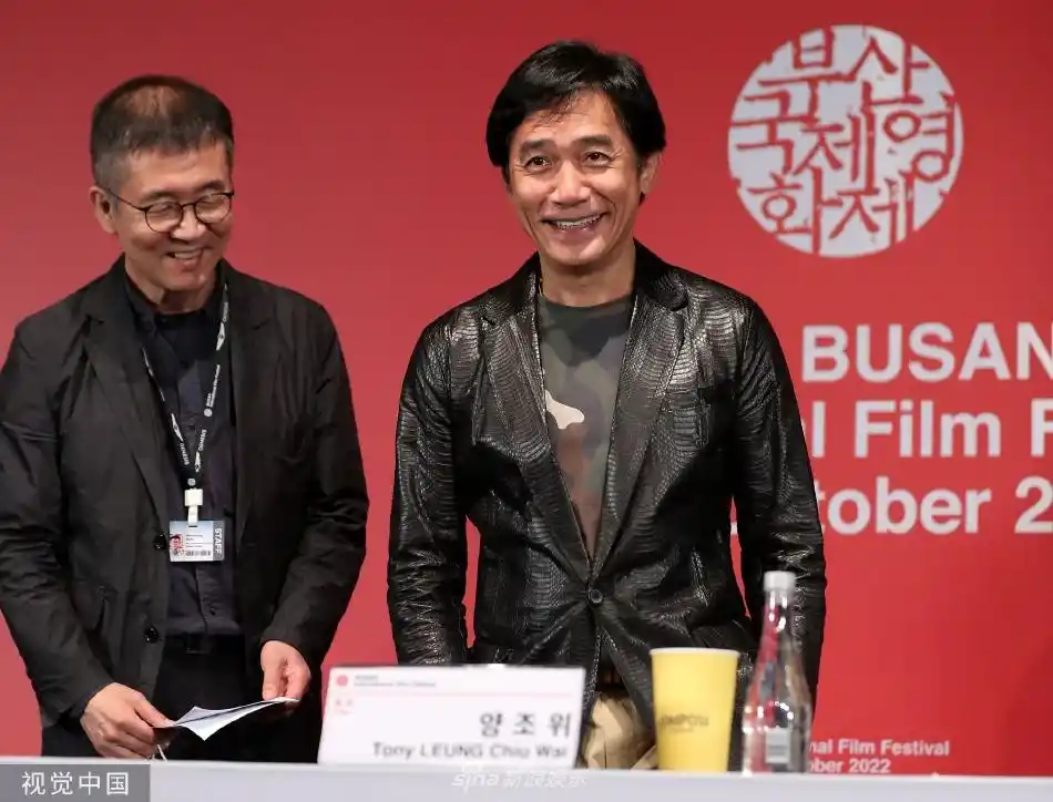 组图:梁朝伟出席釜山电影节记者会 身穿皮衣对镜微笑帅气十足