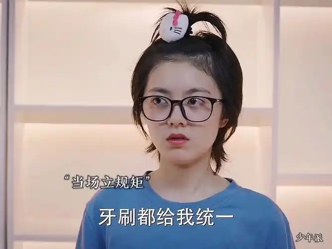 林妙妙刚刚摆脱父母的束缚,住进了半军事化管理学校