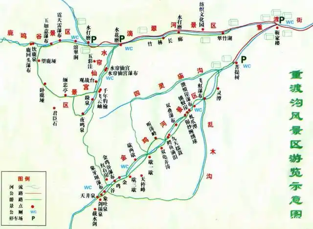 游记之河南篇:栾川重渡沟,盛夏里的避暑胜地