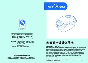美的mbfd50u全智能电饭煲说明书