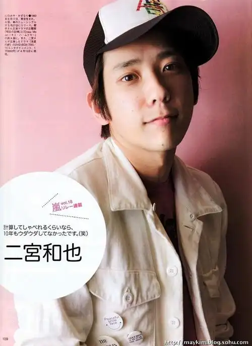 felidae的相册-二宫和也