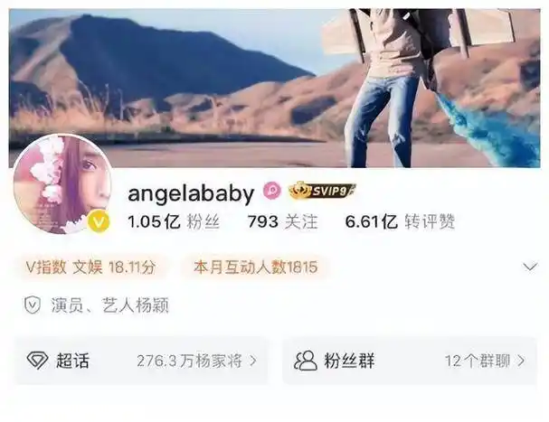 《跑男》baby解封归来,白鹿姐位置稳坐不住了吗?