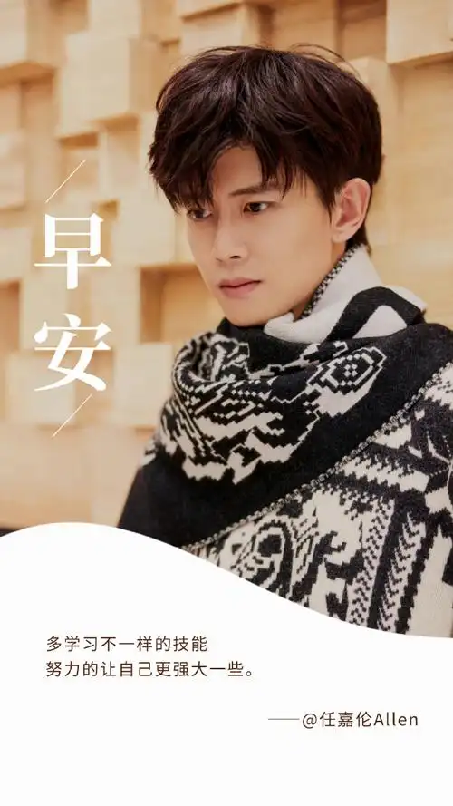 任嘉伦祁连山##任嘉伦暮色心约