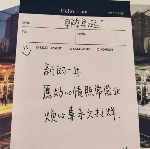 背景图今日份好看朋友圈背景图