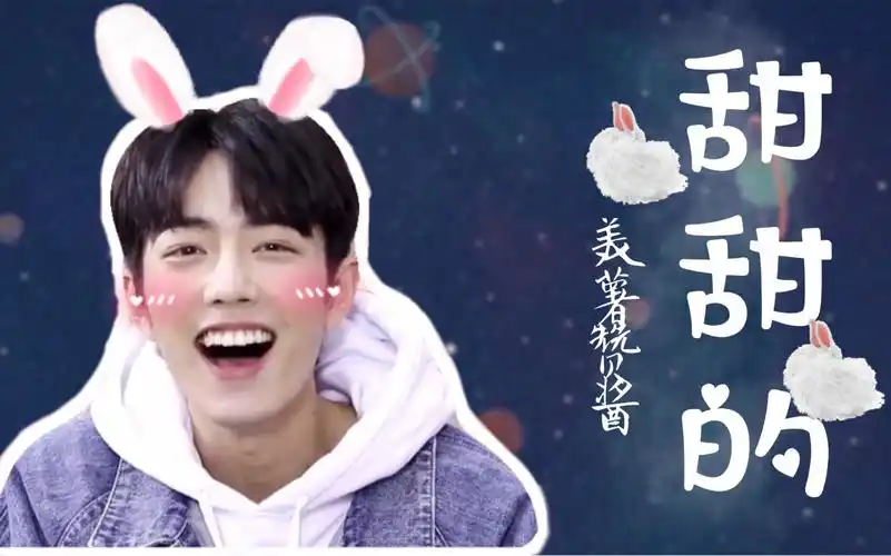 安利肖战的n种方式 | 笑容混剪 | 快本 × 天天 |超甜可爱向