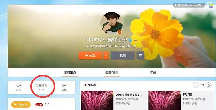 零零后的易烊千玺,为什么这么多粉丝喜欢,看完这些你就明白啦!