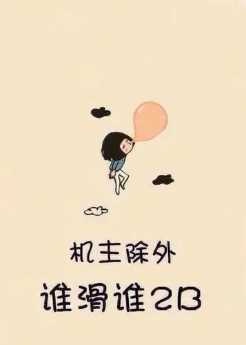 "别碰我手机"系列壁纸