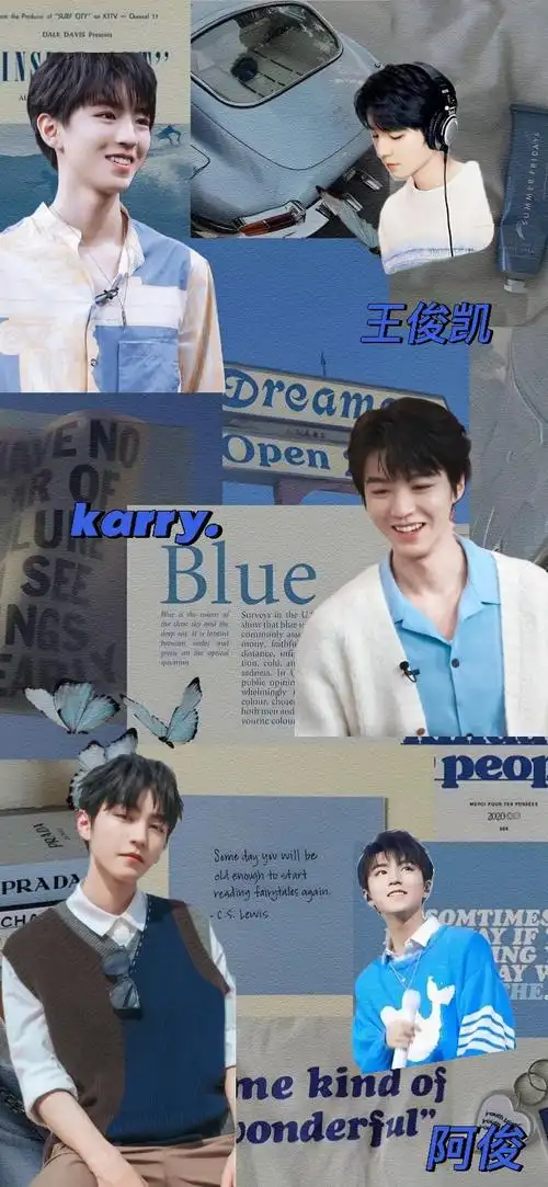 王俊凯蓝色系拼接壁纸