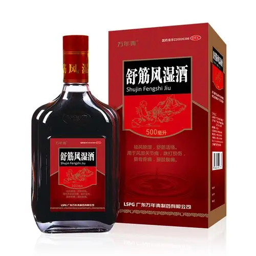 万年青 舒筋风湿酒500ml 祛风除湿舒筋活络跌打损伤风湿关节痛