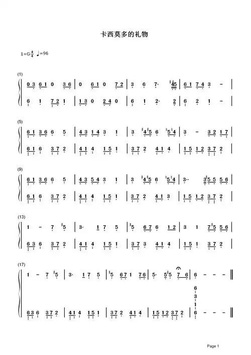 卡西莫多的礼物简谱 华晨宇收一份礼物,听花开的声音,你还会不会唱