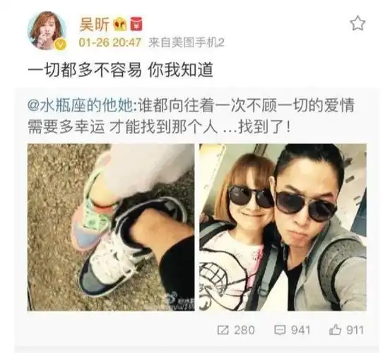 郑凯吴昕恋情曝光两人深夜同回住所评论区沦陷