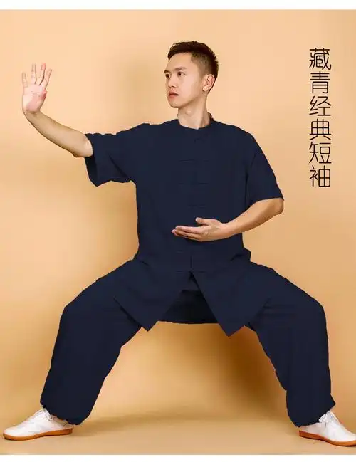 夏天新款小和山太极服女装高端棉麻亚麻太极拳练功服女男夏季新款