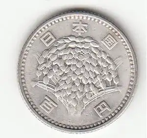 日本昭和34年100元银币一枚(稻穗银币)  外国钱币收藏
