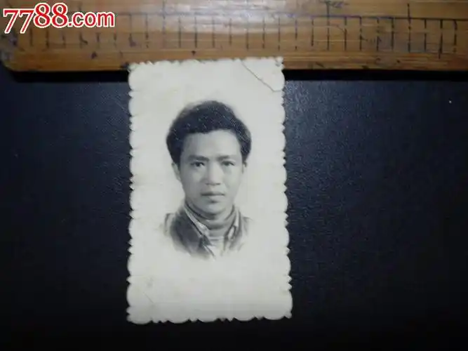 旧照片_价格1元_第1张_7788收藏__收藏热线