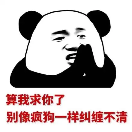 的滋味猫跟你都想了解朋友圈背景图背景图七里香秋刀鱼朋友圈滋味表情