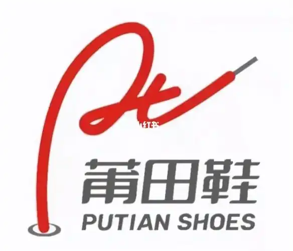 莆田鞋注册集体商标成功了!