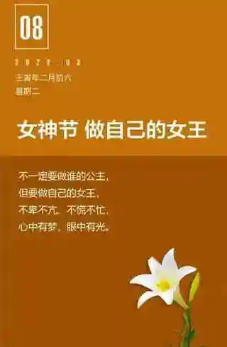做自己的女王霸气说说女人内心强大霸气的句子