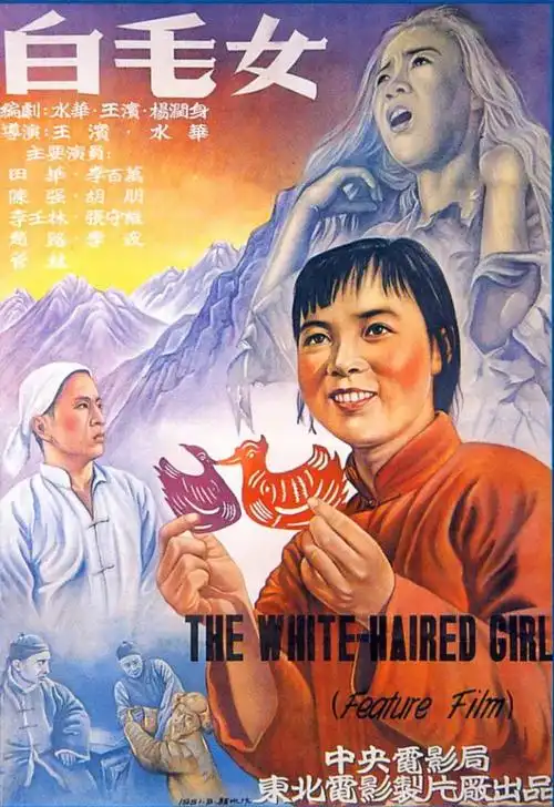 中国早期的电影海报并不像如今电脑制作的那般美轮美奂,但却朴实无华