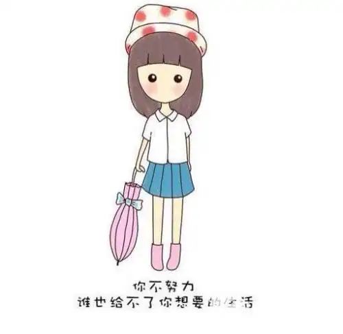 励志带字唯美简笔画