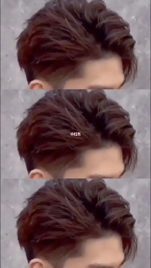 钢夹烫 #摩根烫 #锡纸烫