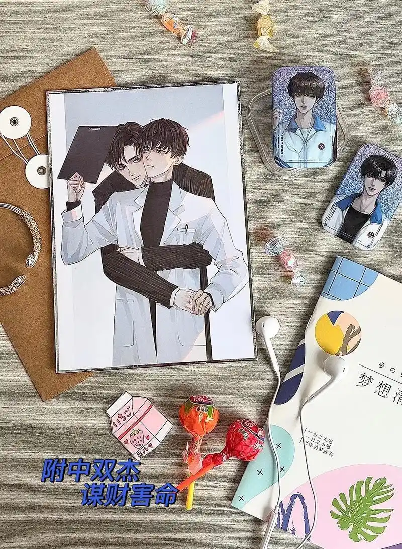 贺朝x谢俞.#伪装学渣 朝俞yyds清华双杰 谋财害命99  - 抖音