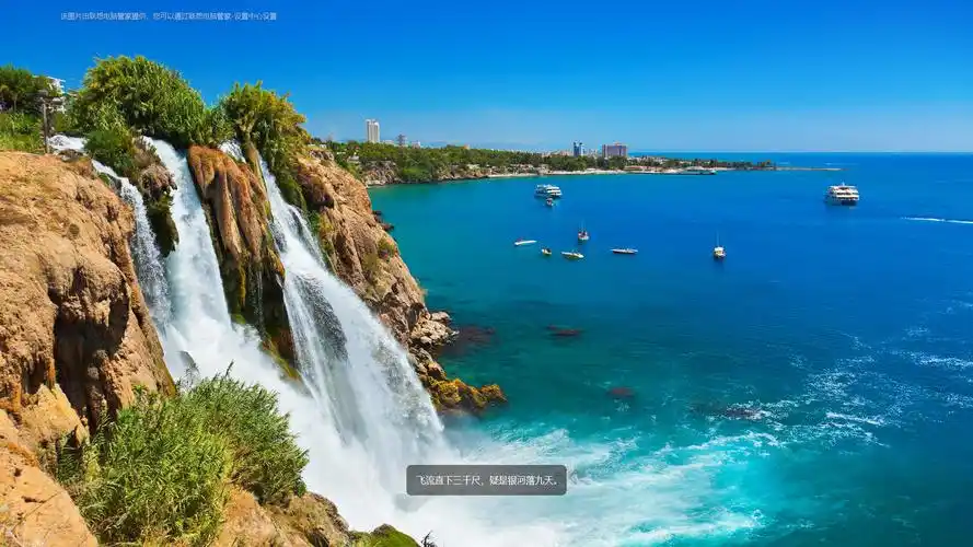 联想高清锁屏壁纸