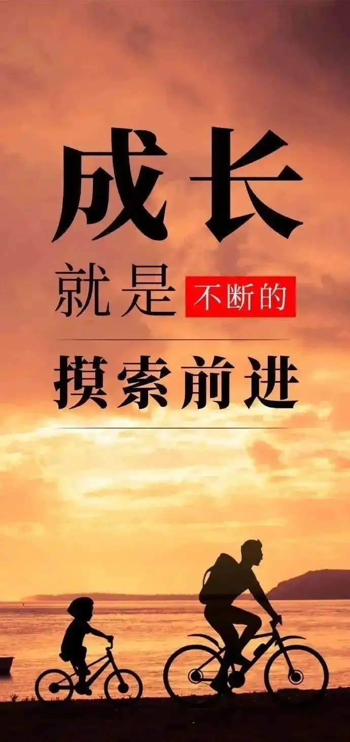 适合摘抄的励志句子内涵通透读完特别喜欢