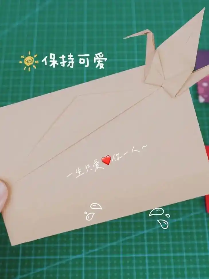 千纸鹤折纸信封