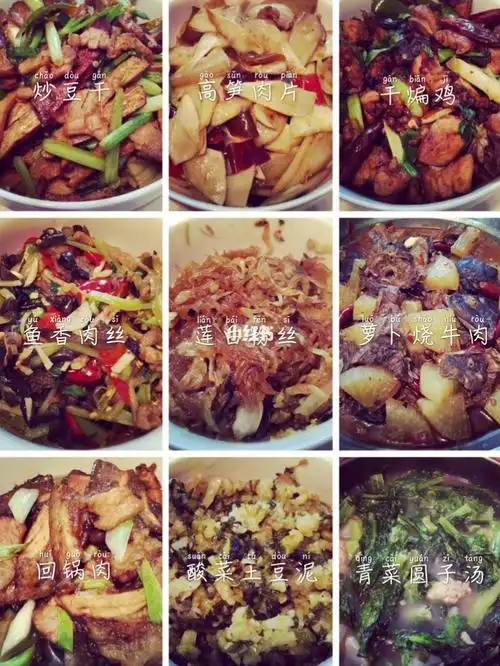 川菜61家常菜菜单