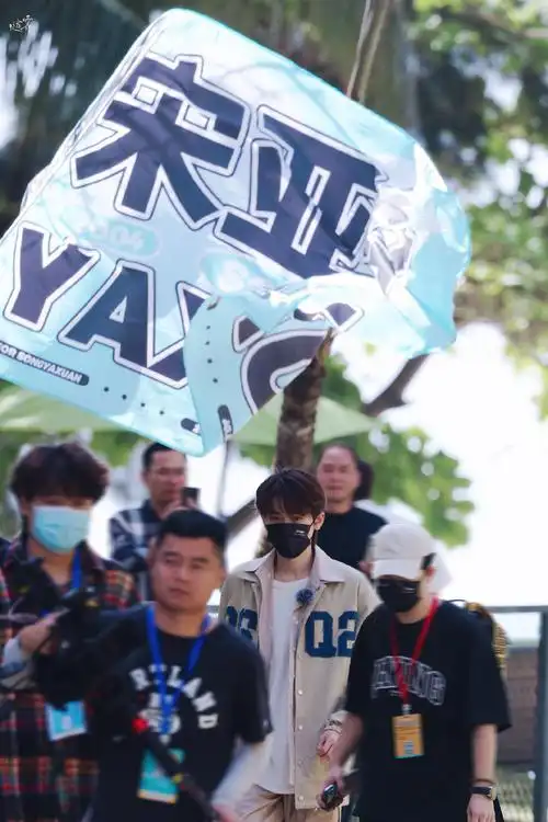 宋亚轩声生不息