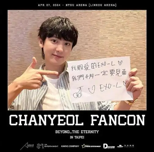 朴灿烈唯一官方门面