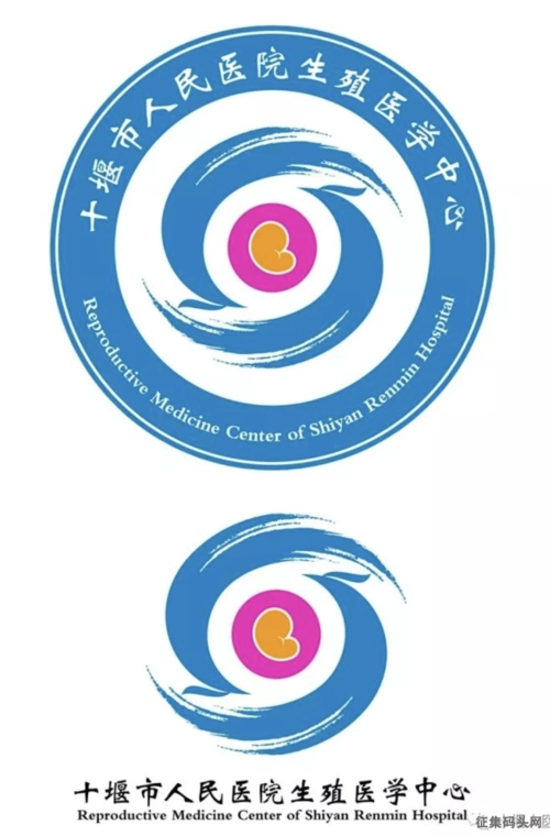 医院生殖医学中心科徽logo方案征集评选结果正式公布 - 设计类揭晓