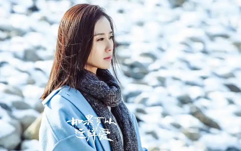 首页 桌面壁纸 刘诗诗《如果可以这样爱》剧照图片壁纸上一张下一张