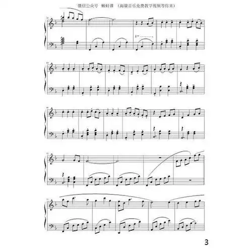 千与千寻主题曲永远同在https