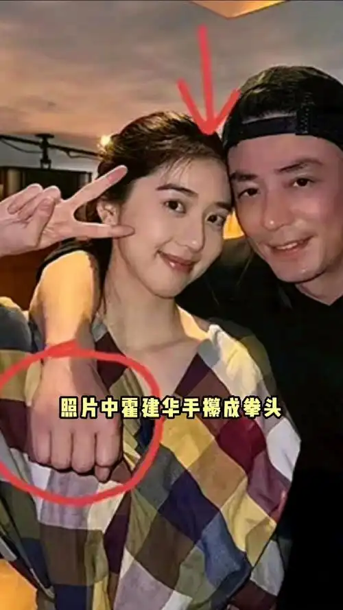 李凯馨晒出与林心如老公的合照被吐槽