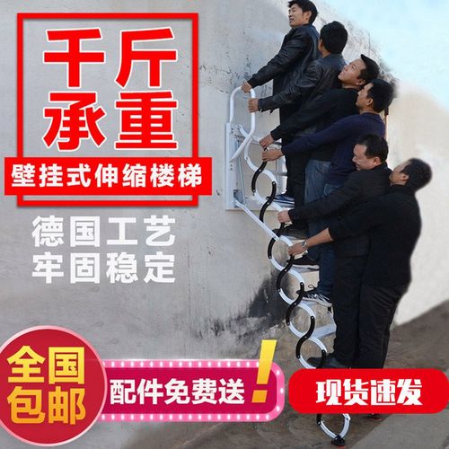壁挂式阁楼伸缩楼梯电动折叠收缩自动升降室内外家用隐形梯子定制