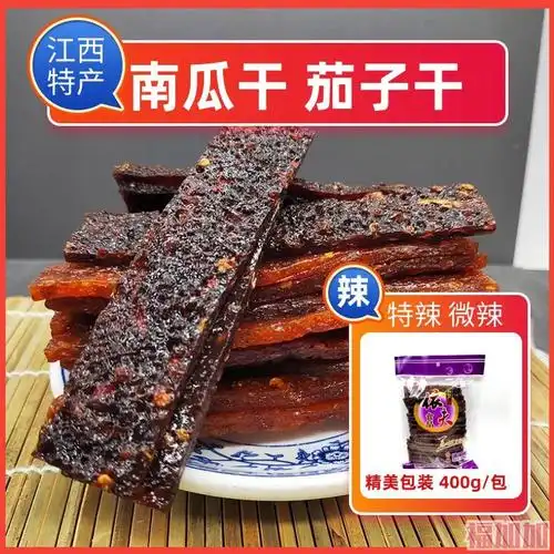 南瓜干江西上饶特产依夫茄子干特辣微辣传统小吃零食即食包装400g