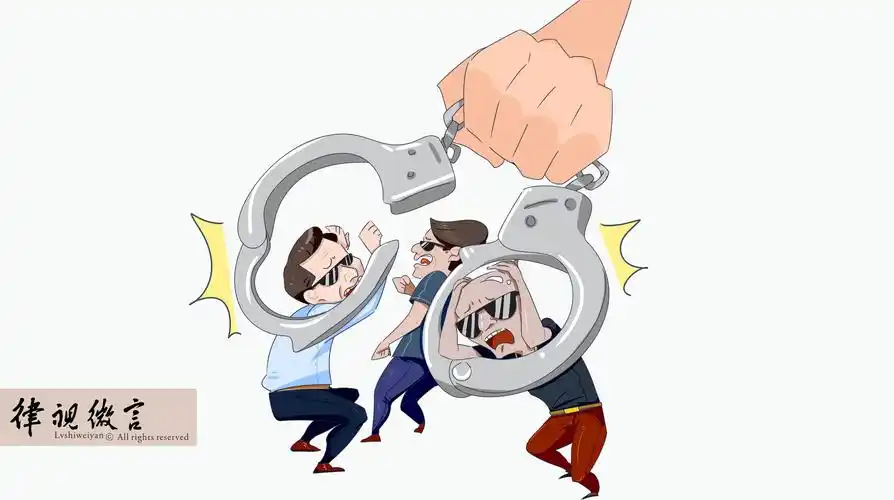 北京刑事律师涉黑犯罪集团黑社会性质组织与黑社会三者