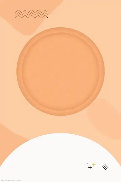 扁平几何倒计时大气电商风背景海报