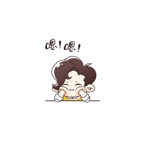 动态微信表情包设计-小勺玩木