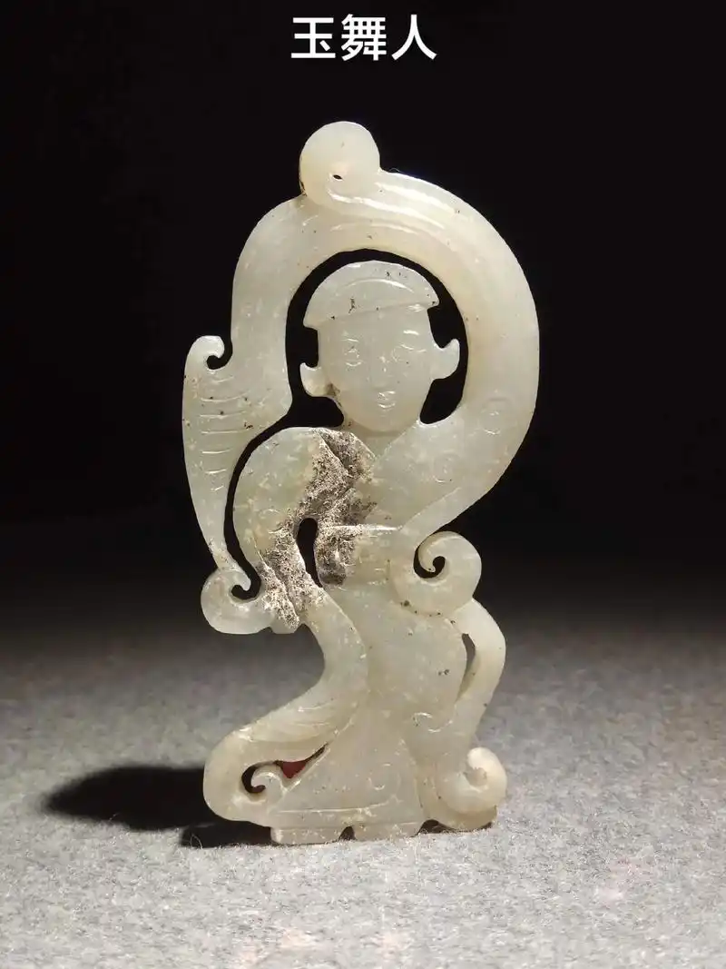 玉人舞 #玉人 #战汉古玉 #高古玉千年之美 #古玉  高 - 抖音