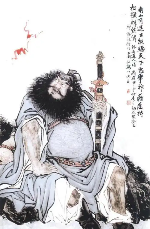 名家笔下形态各异的国画钟馗欣赏36幅