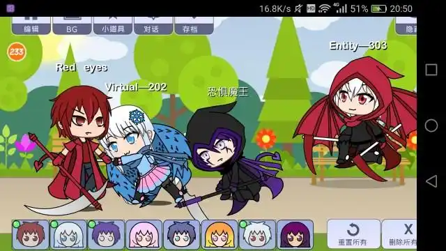 实体303和虚拟202前世的故事