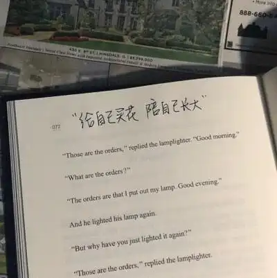 背景图#朋友圈背景#壁纸#杂图#ins#手写#励志#文字#句子#诗歌#歌词