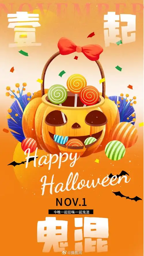 万圣节##万圣夜##海报##海报设计##卡通##插画##手绘##设计美学